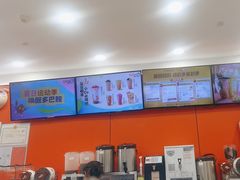 -CoCo都可(汉神购物广场店)