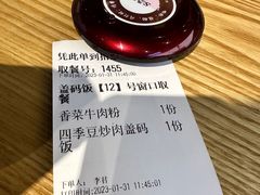 -易裕和·长沙米粉(竹塘西路店)