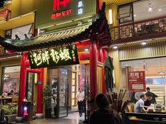 -阿胖龙虾(罍街店)