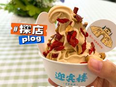 -迎宾楼(解放西街店)