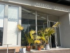 -DEEP COFFEE(瑞光烘焙工厂店)