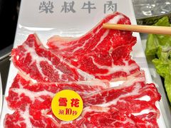 -荣叔港式沙嗲牛肉火锅(正佳潮流店)