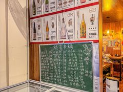 -烧鸟横丁(联发文创口岸店)