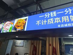 -百年老字号·马家烧麦馆(中街店)