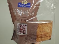 -真爱吐司(龙湖店)