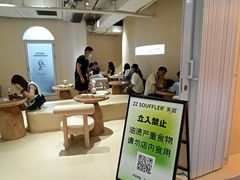 -狐狸和向日葵(北京路店)