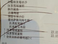 -必胜客(新海上世界店)