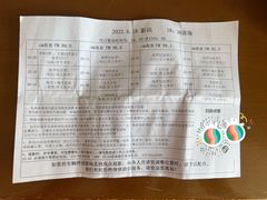 -枫花园汽车电影院(朝阳公园店)