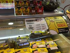 -周黑鸭(宝安中心店)