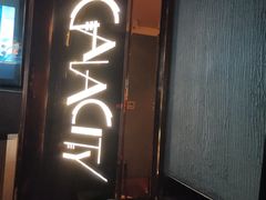 -GalaCity上海歌城(杨浦百联店)