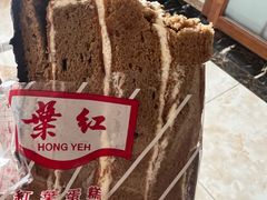 -红叶蛋糕(温泉店)