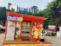 -VT101维多利广场
