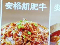 -小木屋拌饭(西安万象天地店)