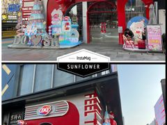-DQ·蛋糕·冰淇淋(五角场万达店)