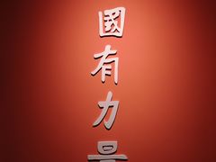 -广西壮族自治区博物馆