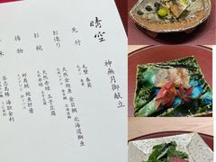 -晴空·日本料理(万象城店)