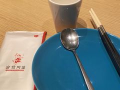 -渝信川菜 · 川味家常菜(财富购物中心店)