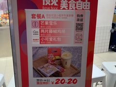-果呀呀(国金街店)