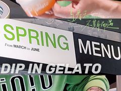 -Dip in Gelato(富民路店)
