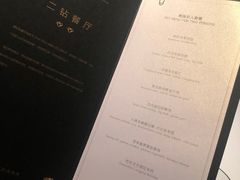 -悦轩中餐厅·高空江景·杭州柏悦酒店