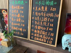 -素心斋素食餐厅