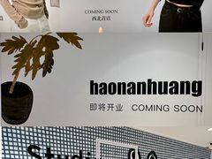 -开元商城(钟楼店)