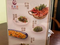 -紫滇源云南生态菜(丹凤街店)