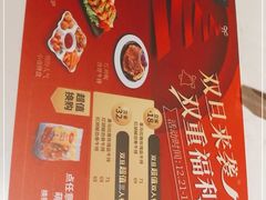 -豪客来牛排(伟诚广场店)