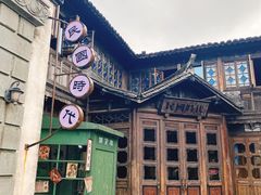 -乌镇西栅景区