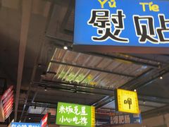 -恰八斗·猛火长沙菜(国贸店)