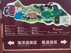 -江门古兜温泉小镇