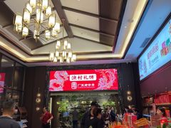 -顺德渔村·岭南一号