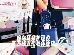 -鹰巢数码EAGLE’S NEST(燕莎店)