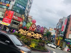 -罗东夜市