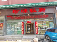 -吉林省林业宾馆-餐厅