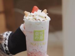 -奈雪的茶(新天地广场PRO店)