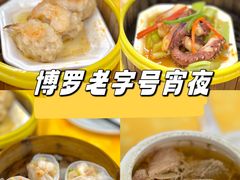 -横河佬炖品店(罗阳一路老店)