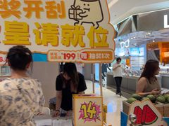 -福田卓悦INTOWN购物中心