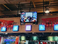 -捞围鲜·港式打边炉(海阳路店)