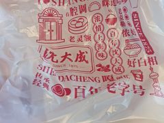 -沈大成(城隍庙店)