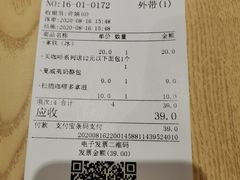 -山崎面包(百联世纪店)