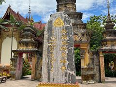 -西双版纳总佛寺
