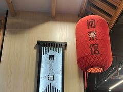 -安泰楼·佛跳墙创始人·传统闽味早茶·酒楼(三坊七巷闽菜地标店)