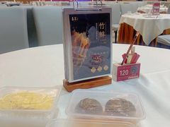 -喜宴又一村·粤菜·茶点·海鲜(壹方天地店)