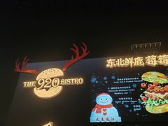 -龙湖杭州滨江天街