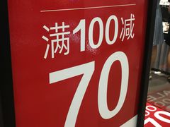 -ajidou阿吉豆(沈阳太原街万达广场店)