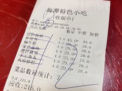 -海坛特色小吃·只做平潭特色菜(平潭店)