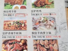 -张记焖窑·十五年专注焖烤(雍和宫店)