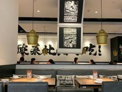 大堂-新太二·鲜料川菜(智慧城广百店)