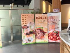 -莲餐厅·湖北菜·藕汤是头牌(愚园路店)